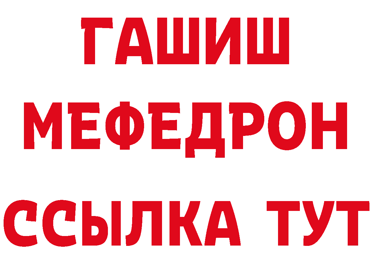 АМФ 98% tor даркнет hydra Новоуральск