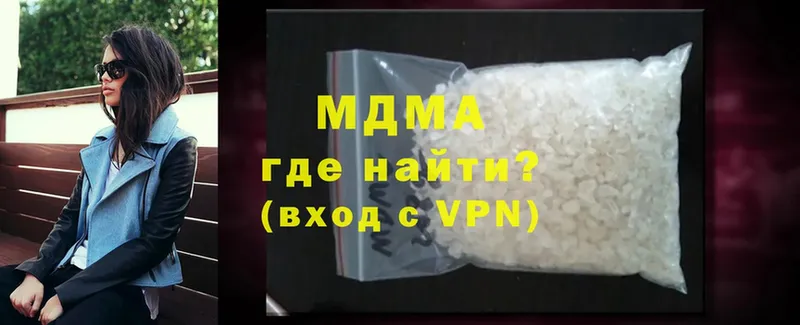 kraken ONION  Новоуральск  darknet формула  МДМА Molly 